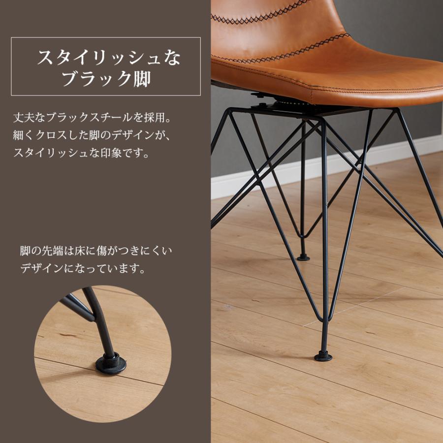 ダイニングチェア 2脚セット 回転式 イームズチェア 椅子 ソフト