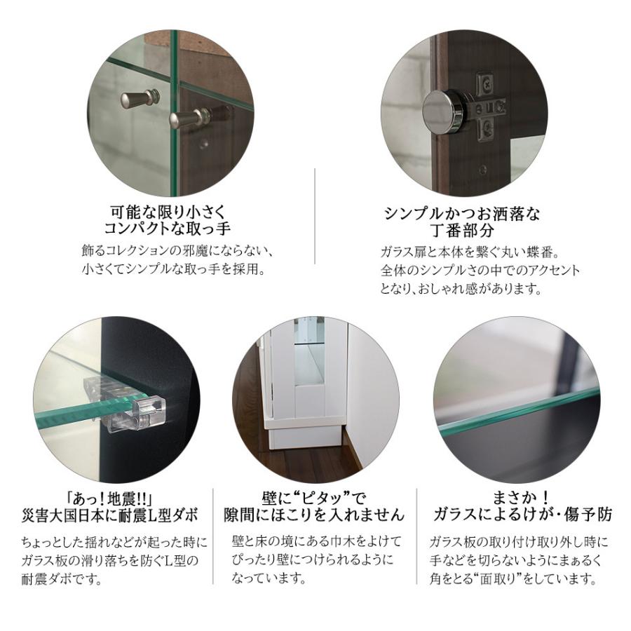 アウトレット コレクションケース LED ダウンライト 50 ハイタイプ 完成品 コレクションボード ガラスケース スペクトル|withplan|04