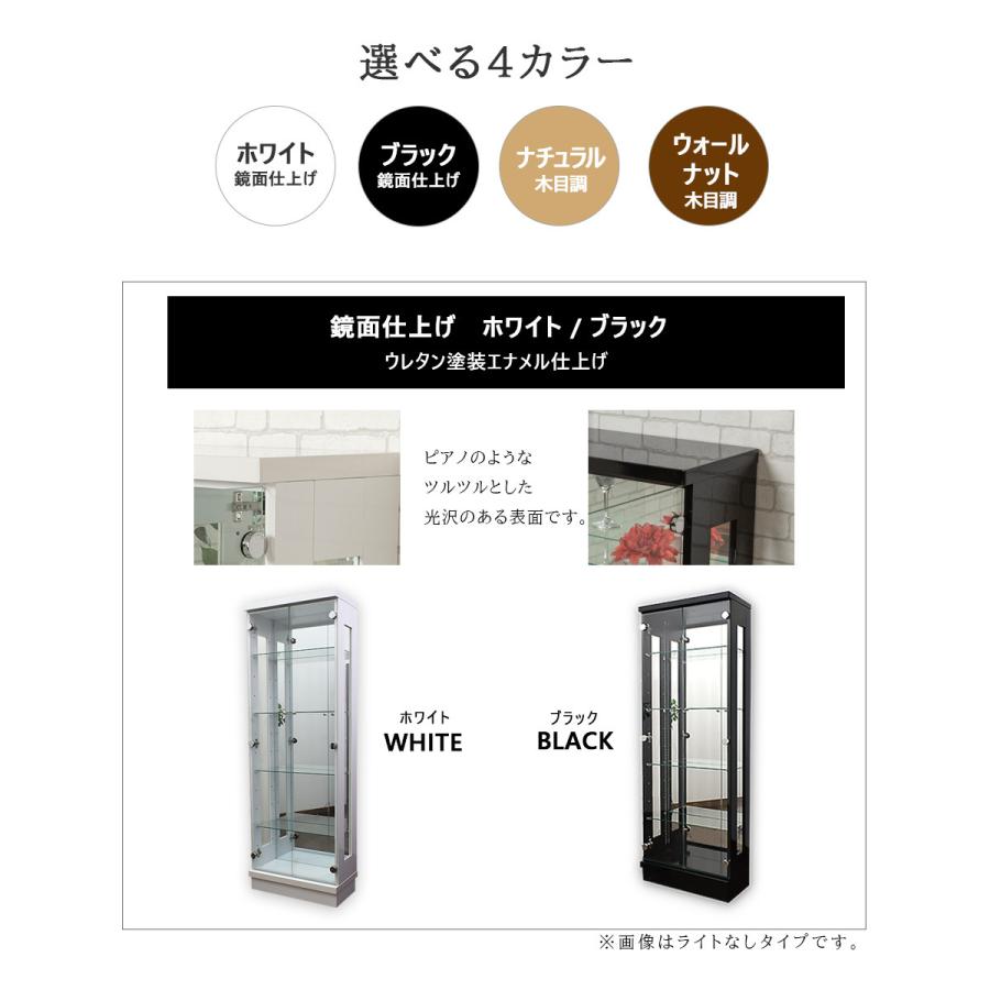 アウトレット コレクションケース LED ダウンライト 50 ハイタイプ 完成品 コレクションボード ガラスケース スペクトル|withplan|07
