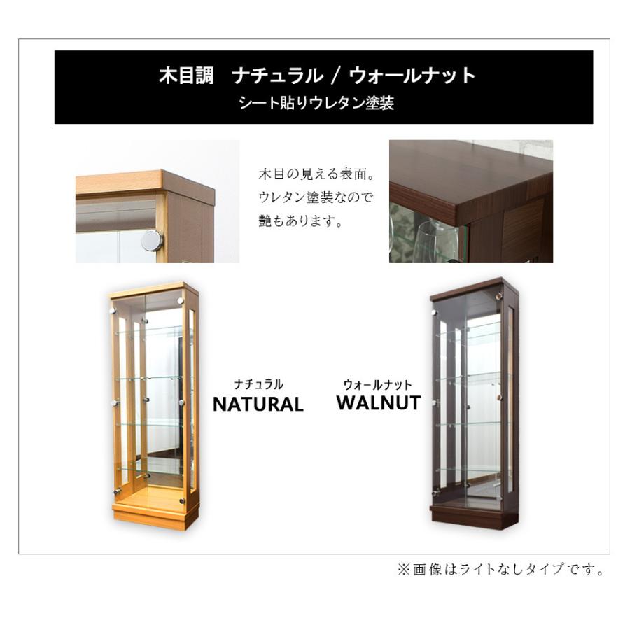 アウトレット コレクションケース LED ダウンライト 50 ハイタイプ 完成品 コレクションボード ガラスケース スペクトル|withplan|08