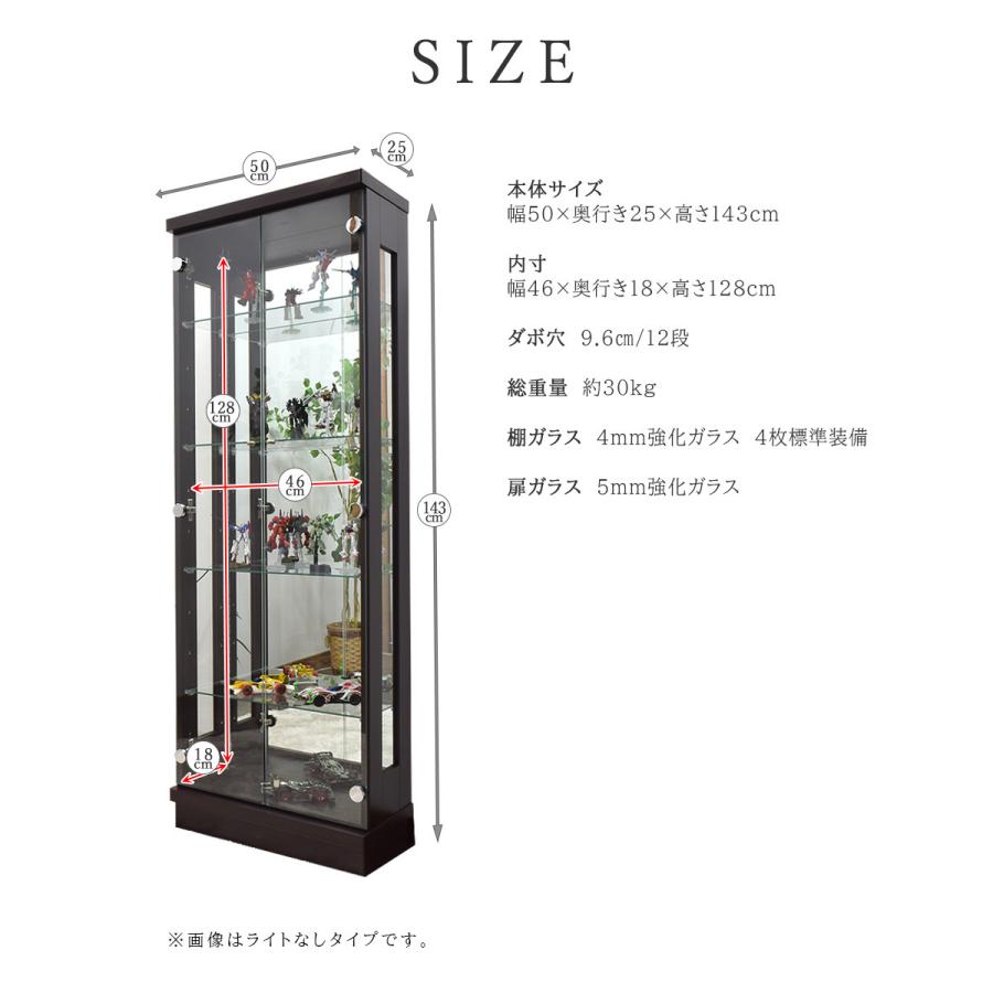 アウトレット コレクションケース LED ダウンライト 50 ハイタイプ 完成品 コレクションボード ガラスケース スペクトル|withplan|09