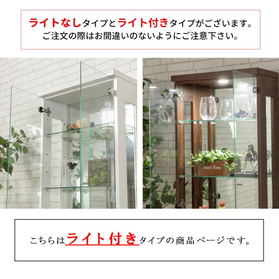 アウトレット コレクションケース LED ダウンライト 50 ハイタイプ 完成品 コレクションボード ガラスケース スペクトル|withplan|10
