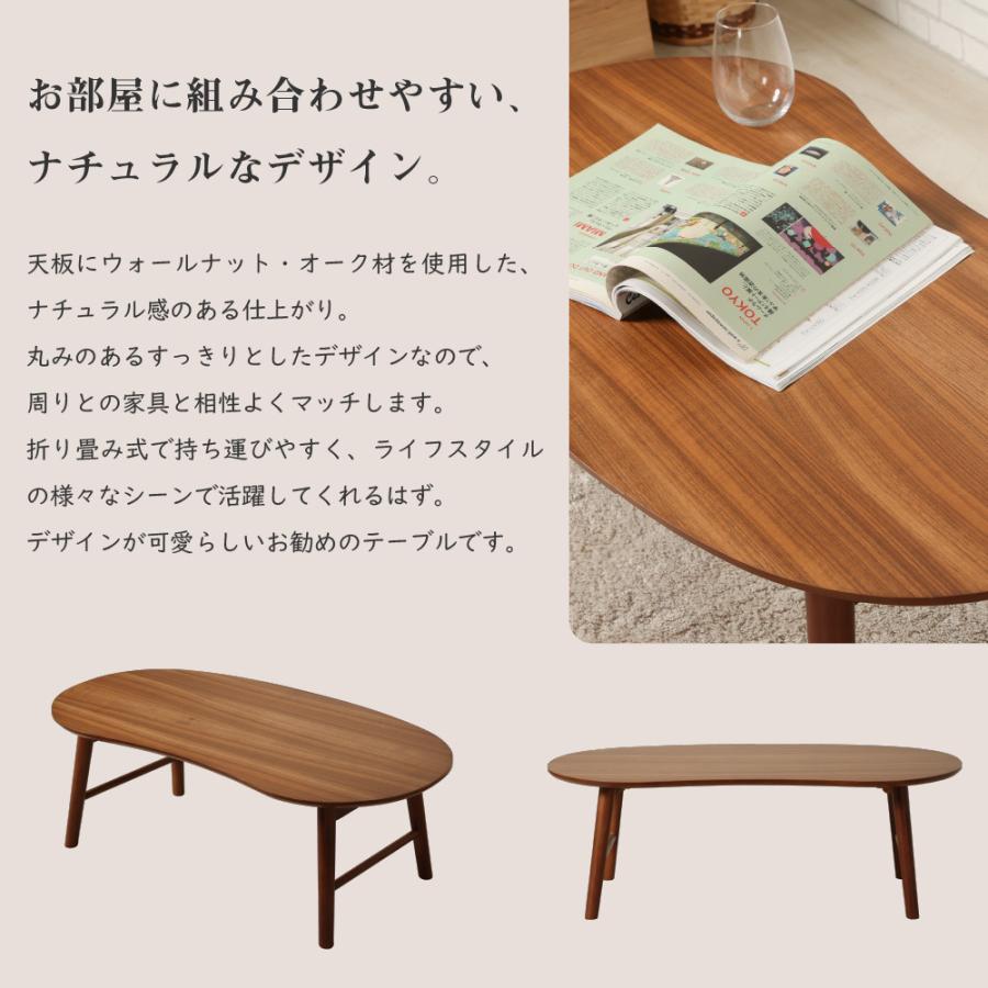センターテーブル 105 オーク ウォールナット カフェテーブル