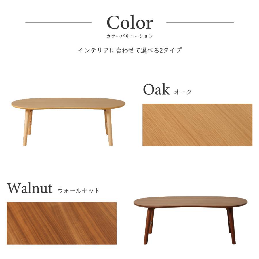 センターテーブル　使い勝手様々　ウォルナット NO1センターテーブル ウォールナット 80 90 100 110 120 ロー