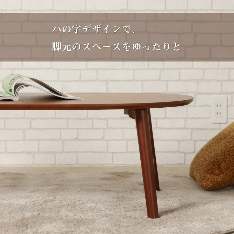 センターテーブル 105 オーク ウォールナット カフェテーブル