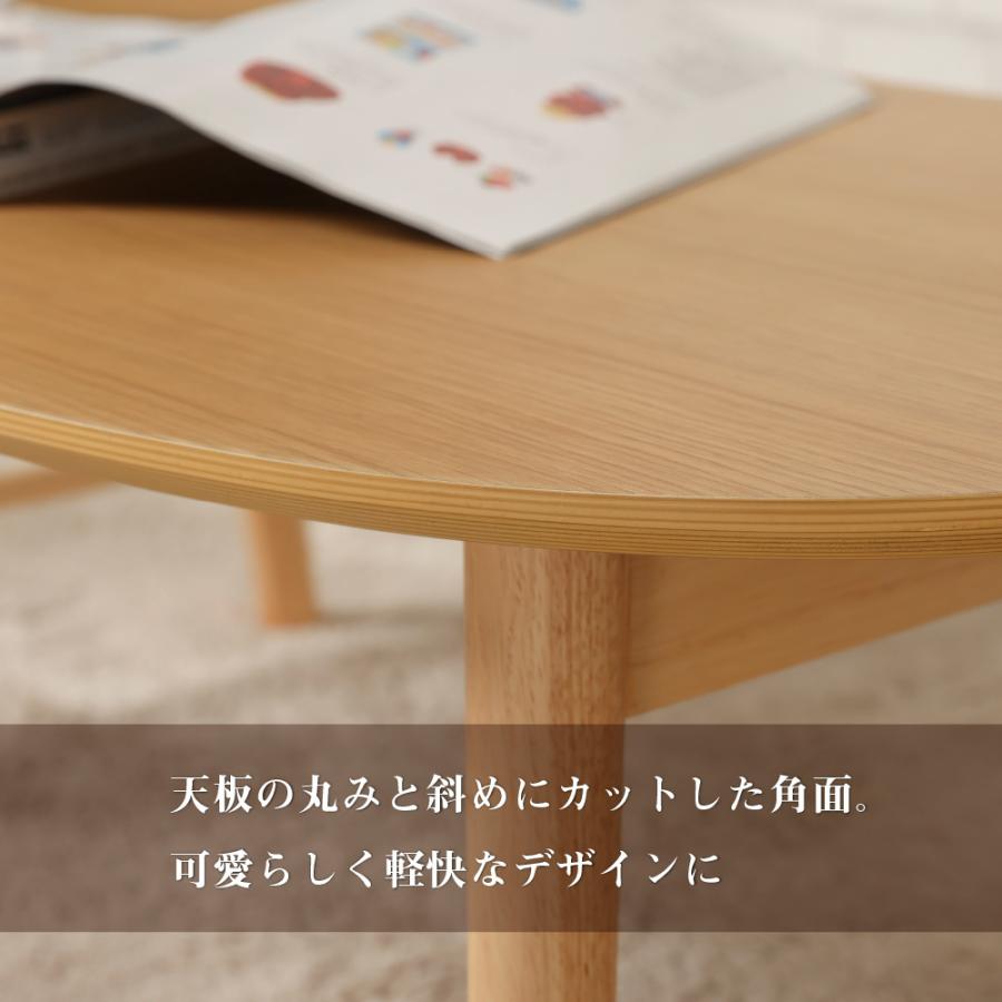 アクタス　木製 曲線デザイン センターテーブル　カフェテーブル 北欧風 センターテーブル E 木製 天然木 無垢材 コーヒー