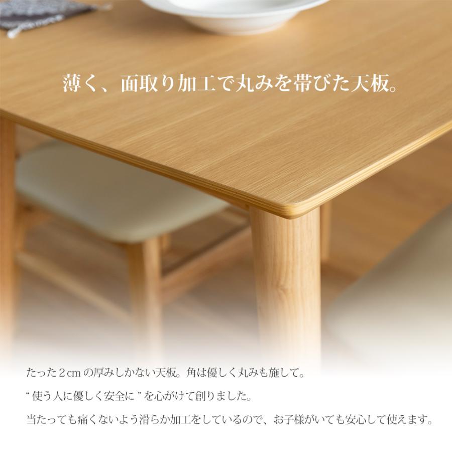 ダイニングテーブルテーブル木製70✖️125