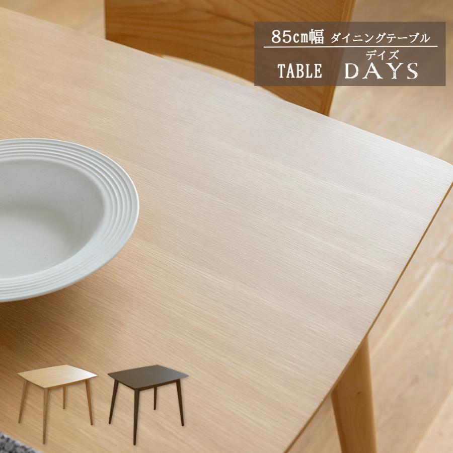 うーあん 】半円 ダイニングテーブル ￼リビング 机 デスク 格安