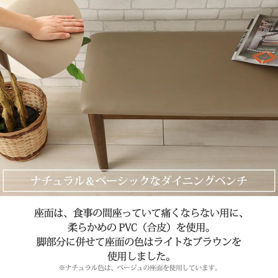 ダイニング ベンチ チェア コローナ / 新品未使用（ライトブラウン） 楽天市場】ダイニングベンチ 背もたれ付きダイニングベンチ 二人用