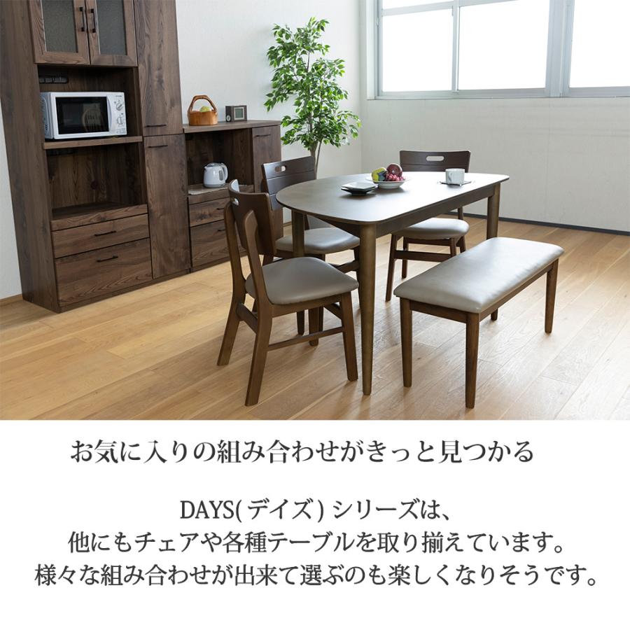 木製ベンチ ダイニングベンチ PVC 合皮 シンプル ナチュラル ブラウン