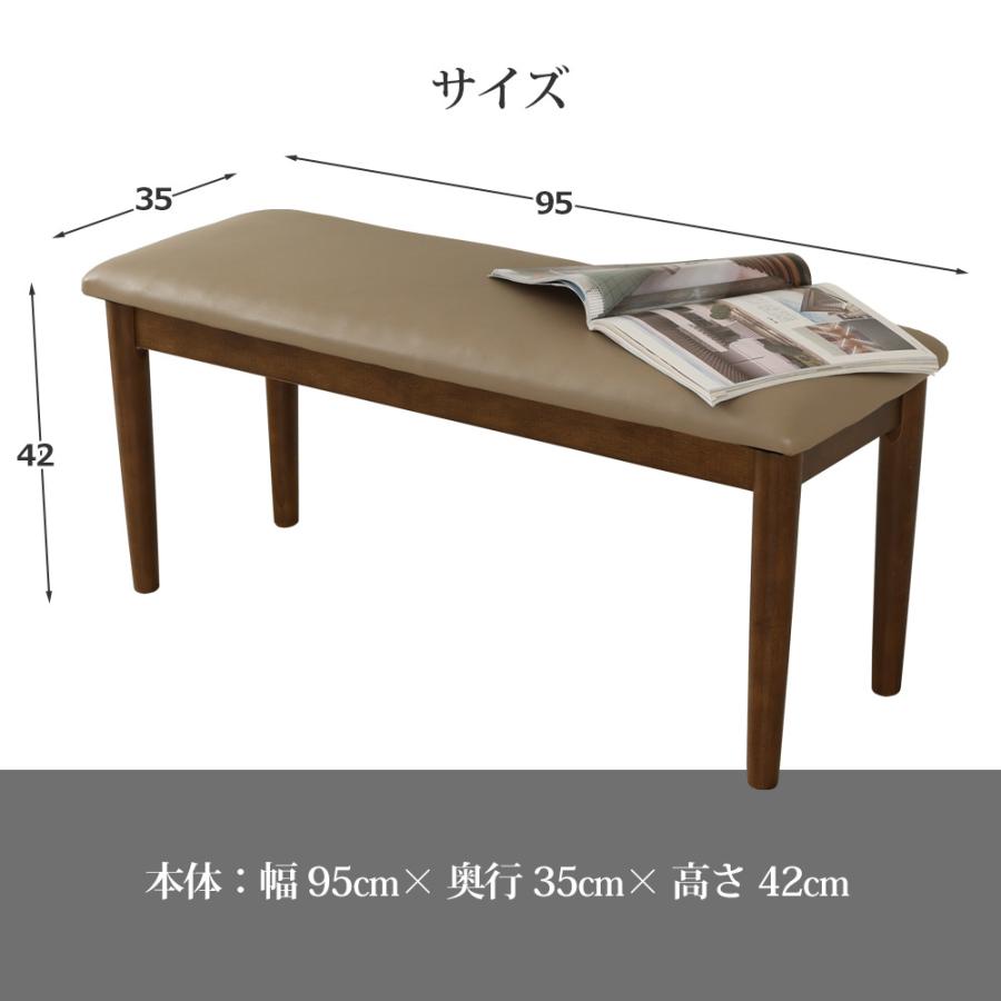 ダイニングベンチ　木製　アジアンテイスト 木製ベンチ ダイニングベンチ PVC 合皮 シンプル ナチュラル ブラウン