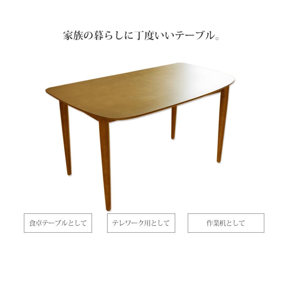 ダイニングテーブル 変形 幅130 奥行80 ナチュラル カフェ 北欧 4人