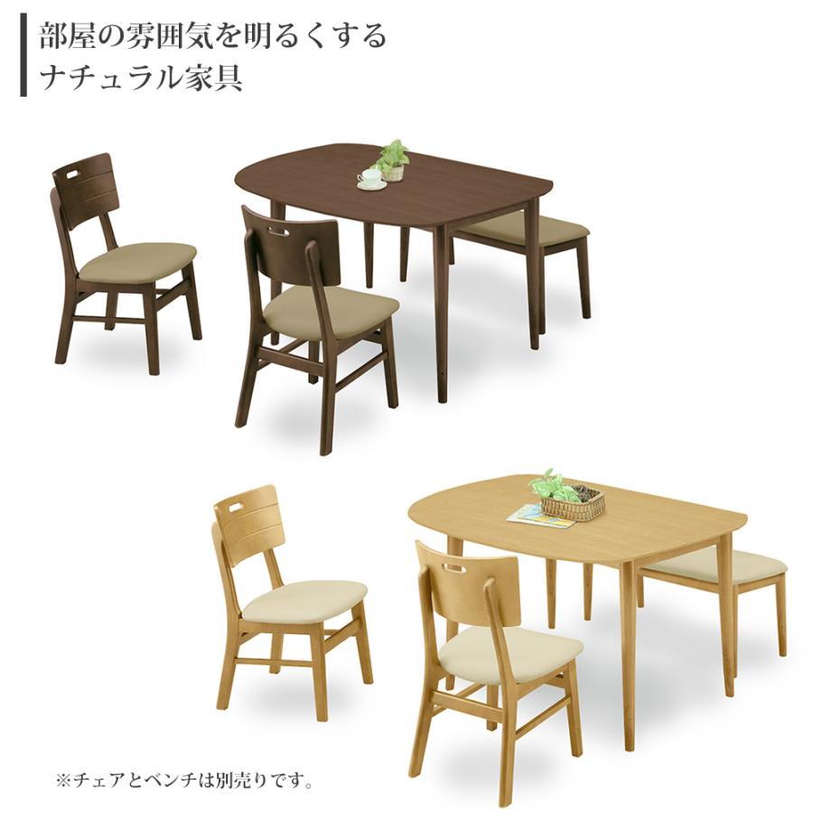 ダイニングテーブル 変形 幅130 奥行80 ナチュラル カフェ 北欧 4人