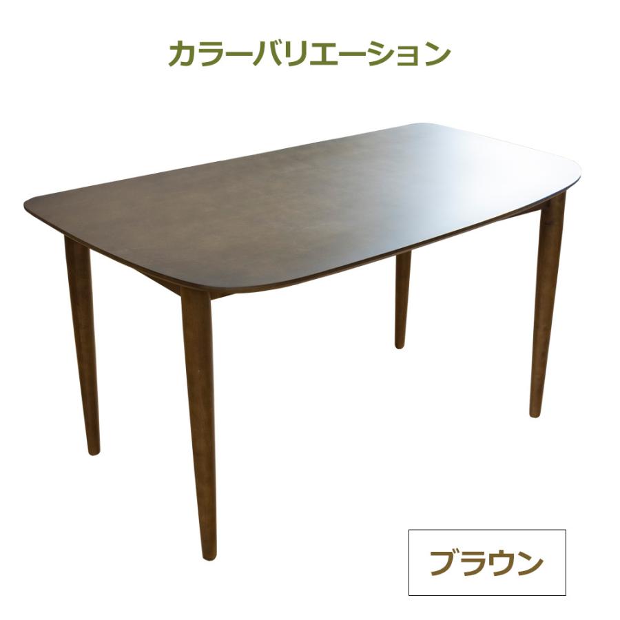 ダイニングテーブル 変形 幅130 奥行80 ナチュラル カフェ 北欧 4人