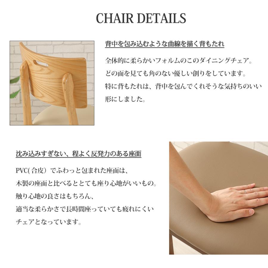 ダイニング 4点セット ダイニングテーブルセット 半円 3人掛け 北欧 幅
