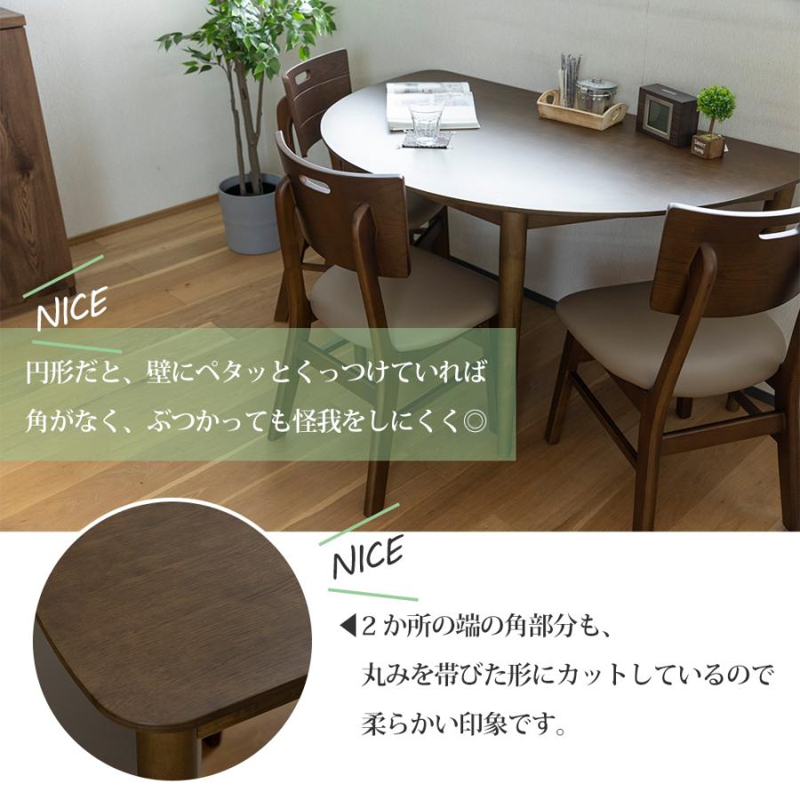 ダイニングテーブル 半円 幅130 奥行80 高さ70cm ナチュラル カフェ 