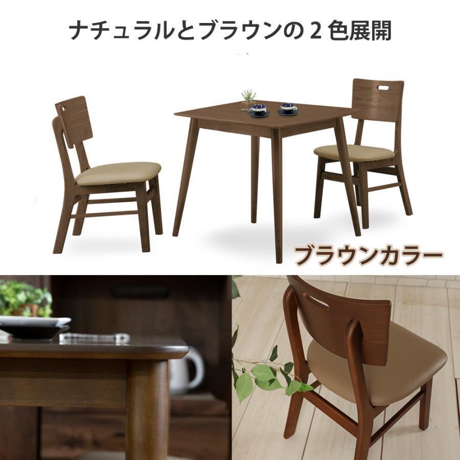 ダイニングセット 3点 ダイニングテーブル 木製 幅75cm カフェテーブル