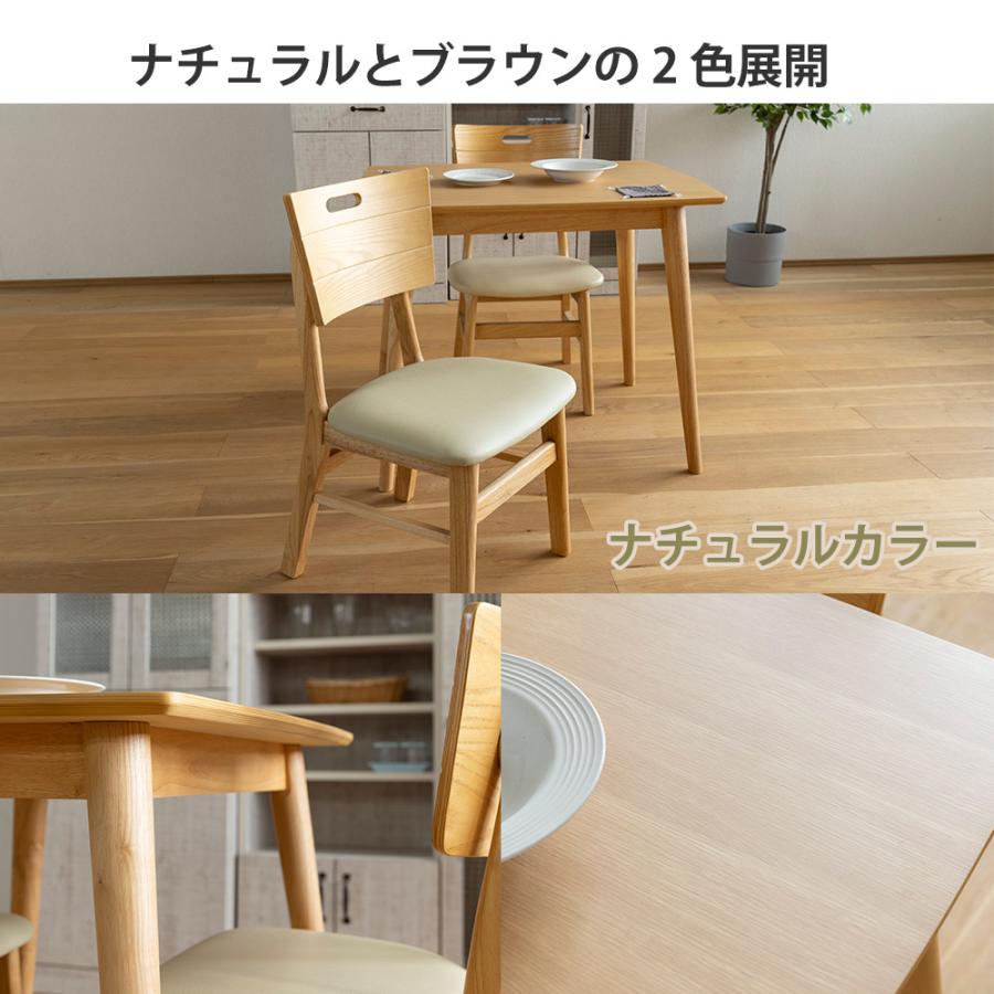 木製ブラウンダイニングテーブル　椅子3脚セット ダイニングセット 3点 ダイニングテーブル 木製 幅75cm カフェテーブル