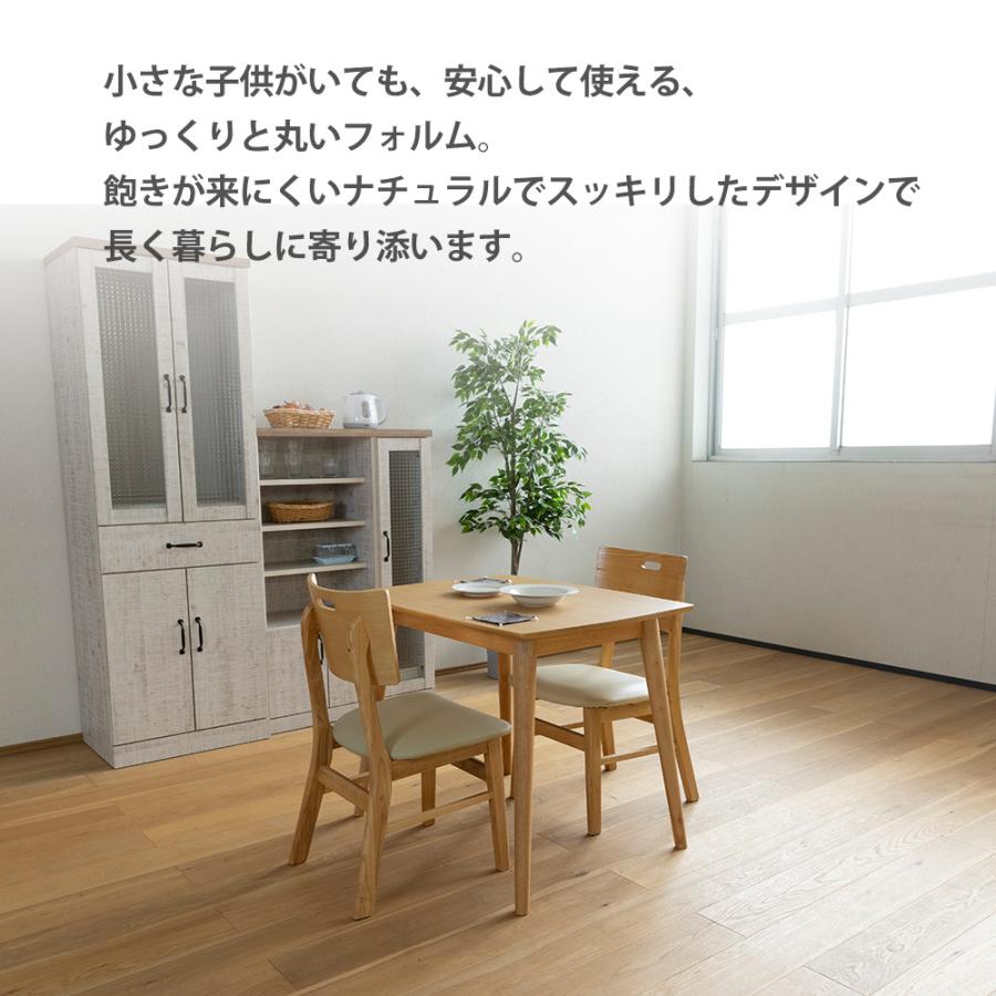 ダイニングセット 3点 ダイニングテーブル 木製 幅75cm カフェテーブル