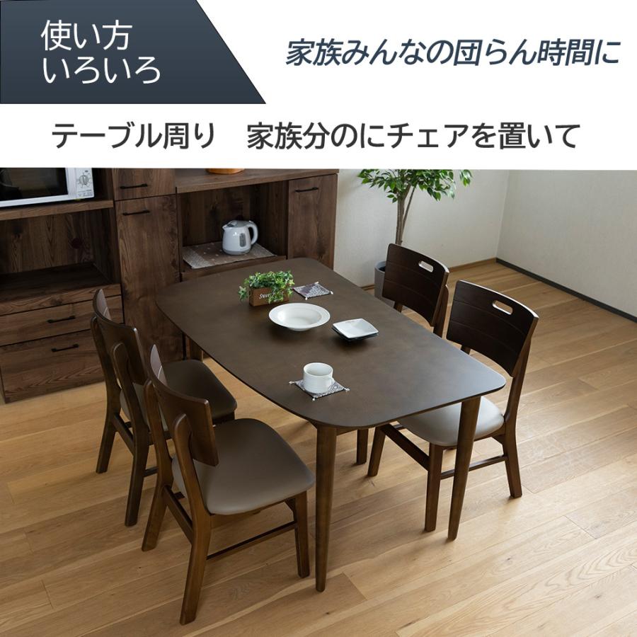 ダイニング 5点セット ダイニングテーブルセット 変形 4人掛け 北欧 幅