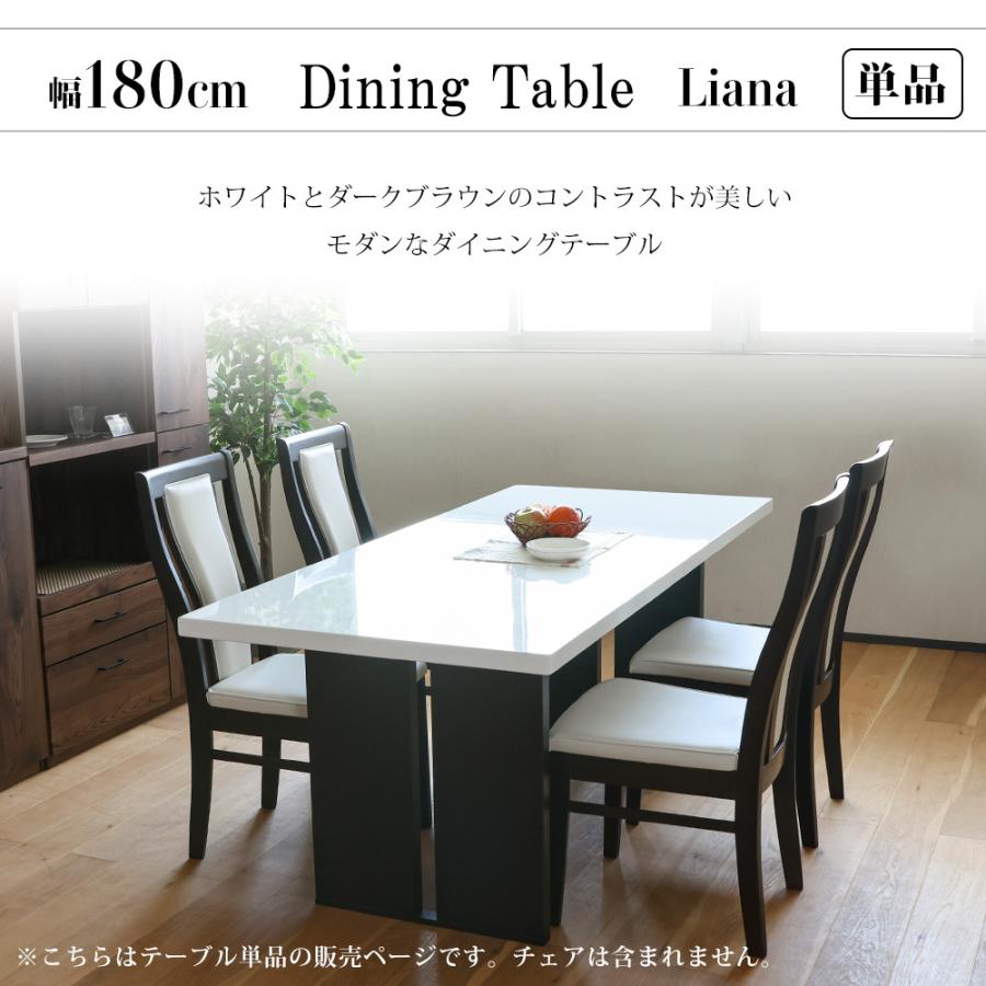 ダイニングテーブル 幅180cm 鏡面仕上げ T字型 板脚 テーブル ホワイト