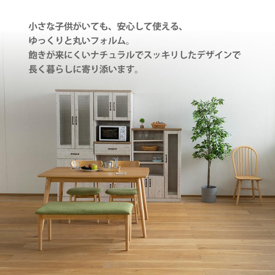 ダイニング4点セット ダイニングテーブルセット 4人掛け 北欧 幅125