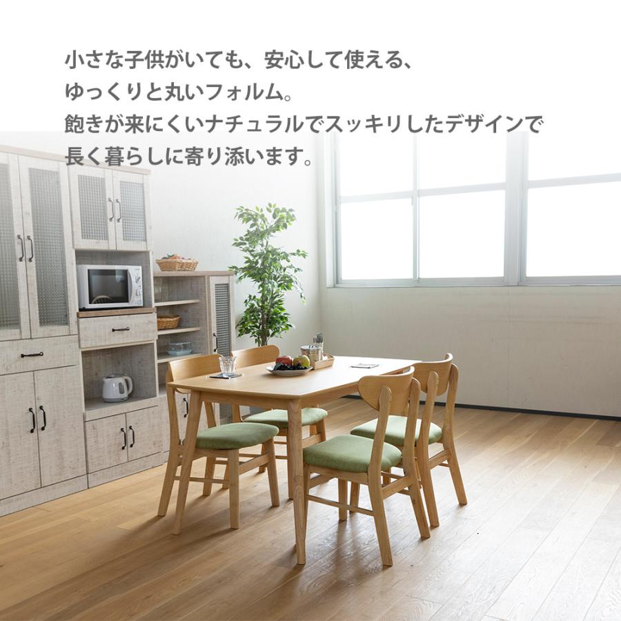 ダイニング5点セット ダイニングテーブルセット 4人掛け 北欧 幅 ダイニング5点セット ダイニングテーブルセット 4人掛け 北欧 幅