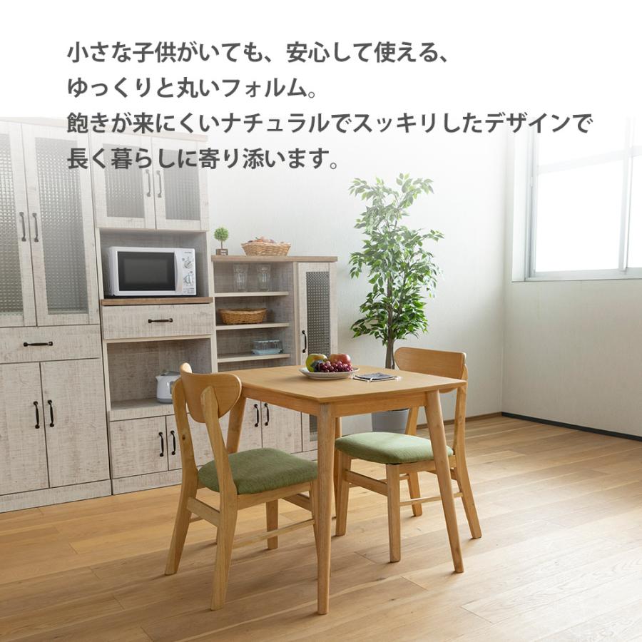 ダイニングセット 3点 ダイニングテーブル 木製 幅75cm カフェテーブル