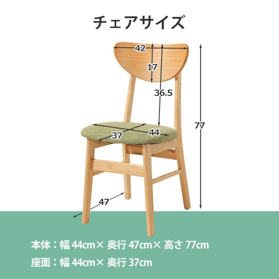 ダイニングセット 3点 ダイニングテーブル 木製 幅75cm カフェテーブル