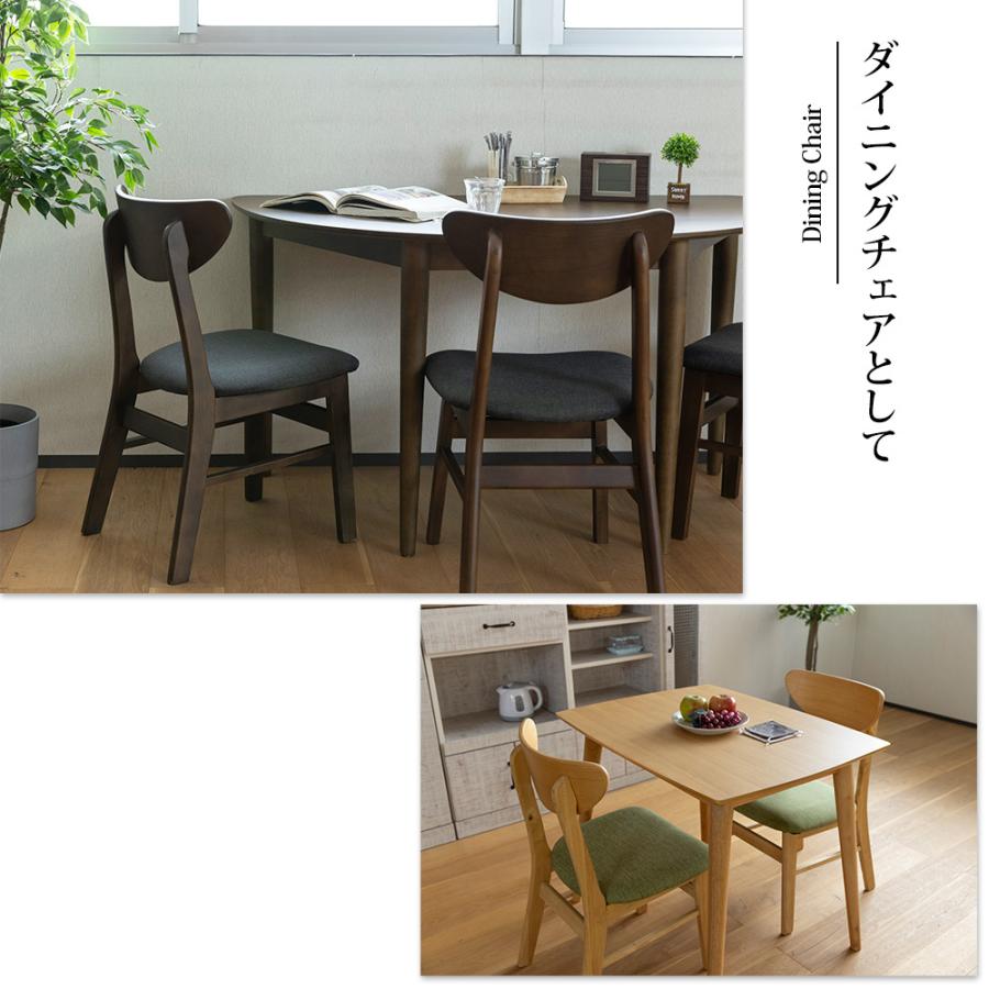 【送料無料】木製ダイニングチェア 2脚セット 楽天市場】ダイニングチェア 2脚セット 北欧風 ダイニング