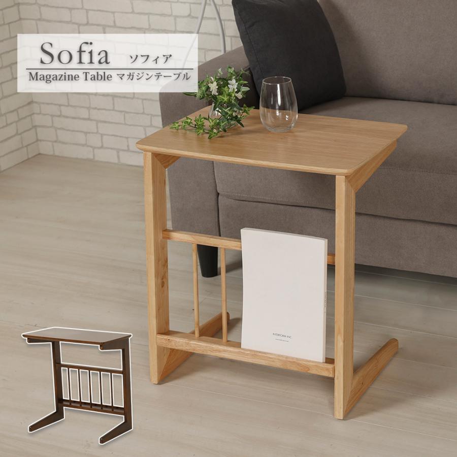 サイドテーブル 木製 マガジンラック付き 幅55 高さ59cm 北欧 天然木 おしゃれ オーク ソファサイド コの字 木目 完成品 玄関お渡し商品 ソフィア Sw Sofia Mrt ウィズプラン 通販 Yahoo ショッピング
