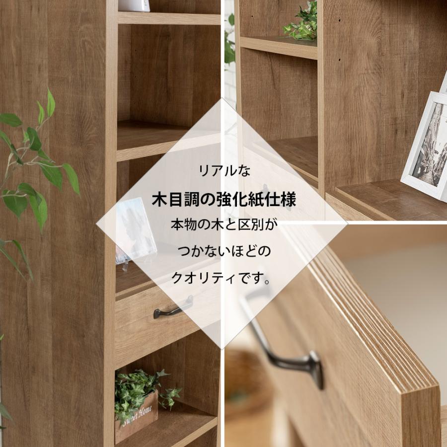 オープンラック フリーボード オープンボード 本棚 シェルフ
