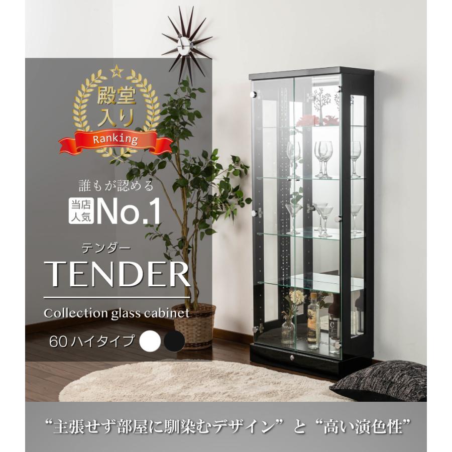 アウトレット コレクションボード Led 鍵 60 ハイタイプ コレクションケース ショーケース ガラスケース ディスプレイ Tener テンダー Tender60h Out ウィズプラン 通販 Yahoo ショッピング