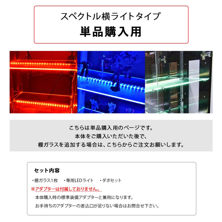 棚ガラス✨ライト付き 楽天市場】ガラス棚 ledの通販