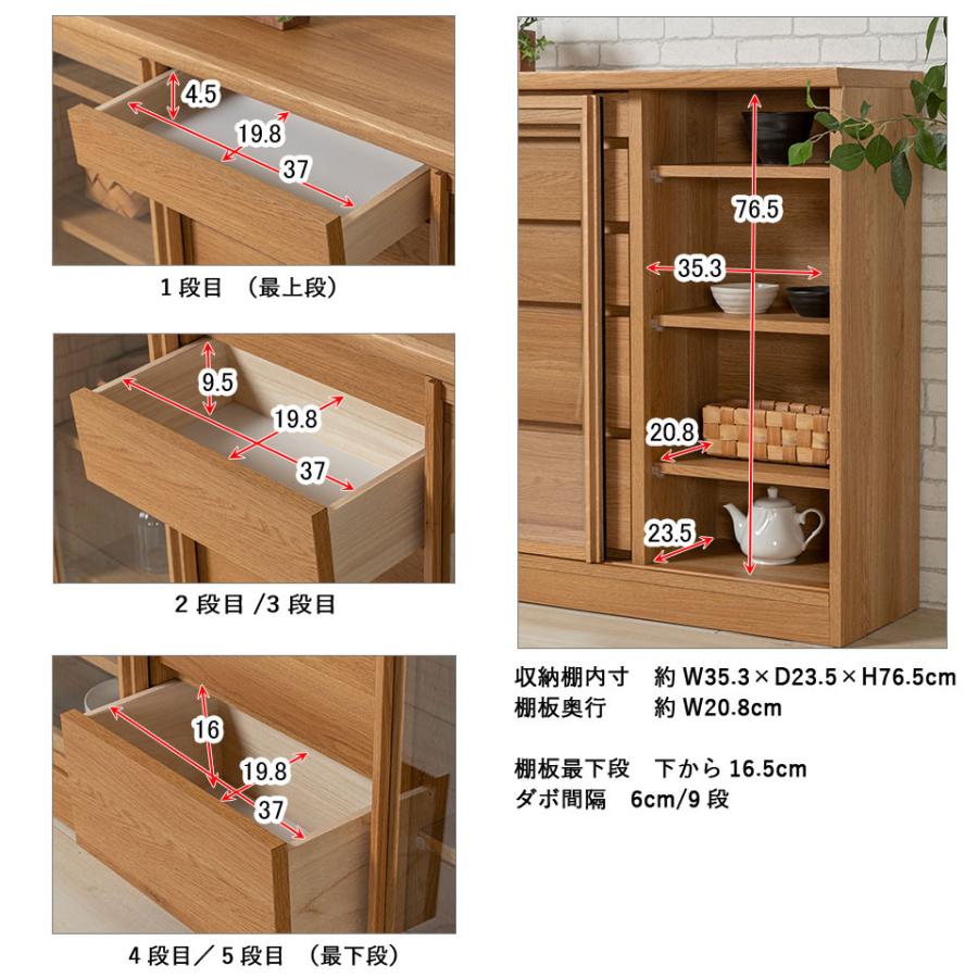 カウンター下収納 120 奥行き30 薄型 リビング収納 キャビネット