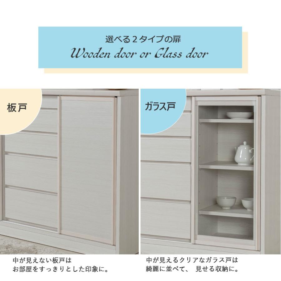 カウンター下収納 120 奥行き30 薄型 リビング収納 キャビネット カウンター下収納 120 奥行き30 薄型 リビング収納 キャビネット