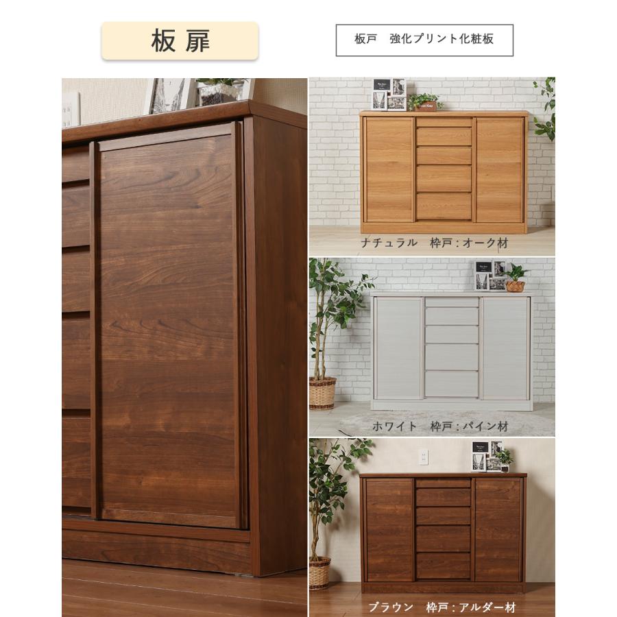 カウンター下収納 120 奥行き30 薄型 リビング収納 キャビネット
