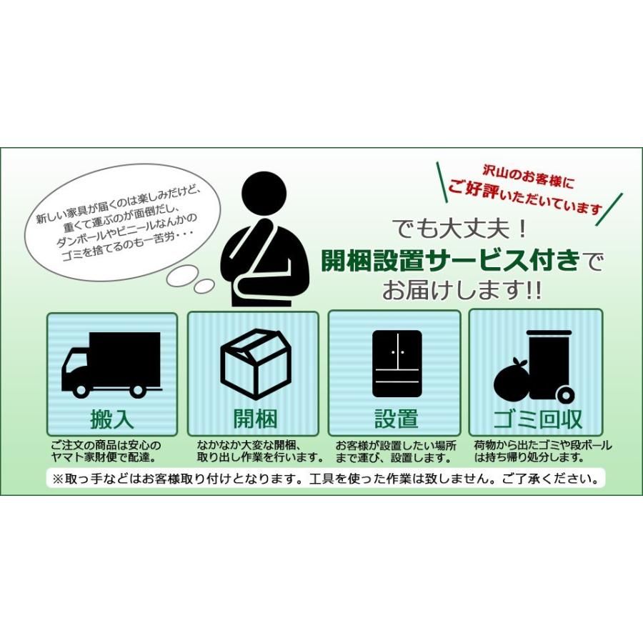 カウンター下収納 120 奥行き40 薄型 リビング収納 キャビネット