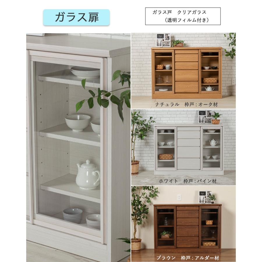 カウンター下収納 120 奥行き40 薄型 リビング収納 キャビネット