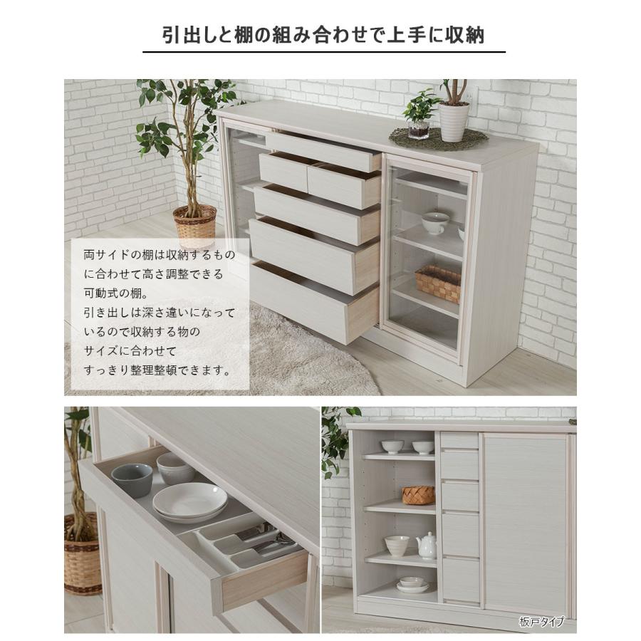 カウンター下収納 150 奥行き40 薄型 リビング収納 キャビネット