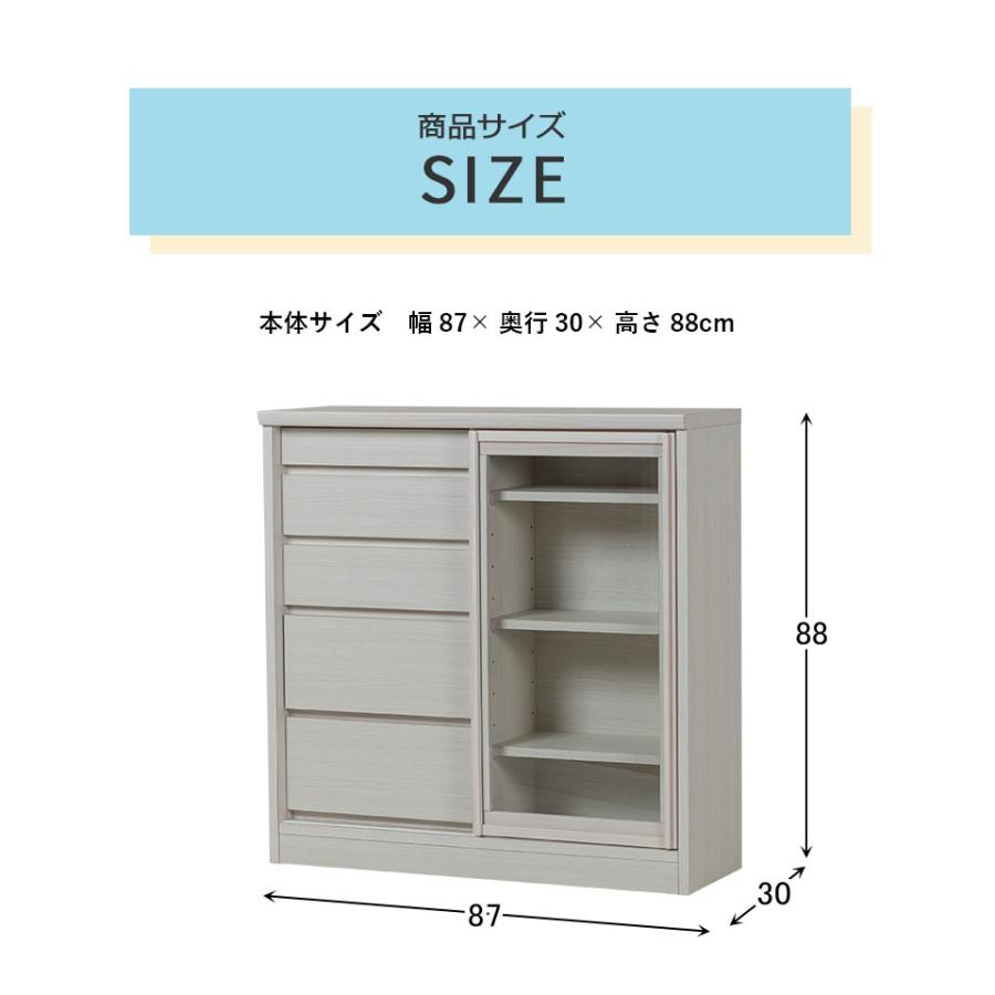 【送料込】キャビネット 幅79.8×奥行30×高さ88cm 送料込】キャビネット 幅79.8×奥行30×高さ88cm 送料込