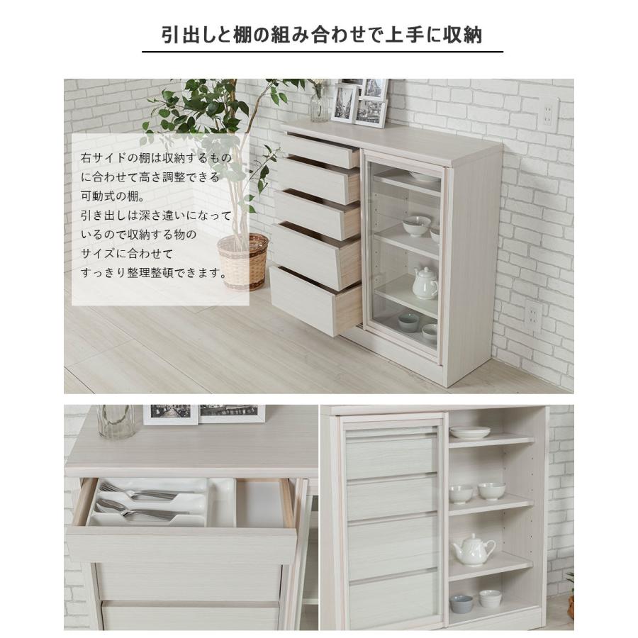 カウンター下収納 90 奥行き30 薄型 リビング収納 キャビネット カウンター下収納 90 奥行き30 薄型 リビング収納 キャビネット