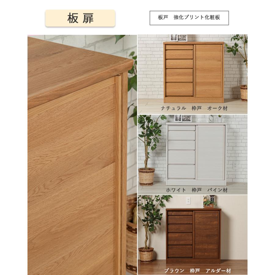 カウンター下収納 90 奥行き30 薄型 リビング収納 キャビネット カウンター下収納 90 奥行き30 薄型 リビング収納 キャビネット