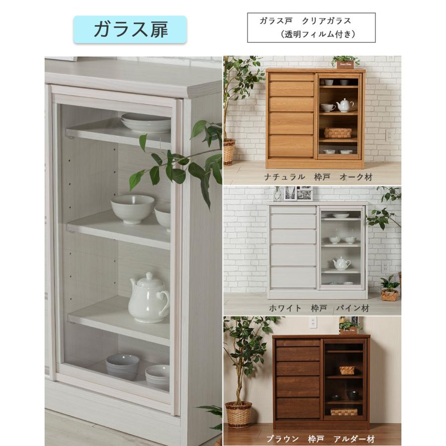 カウンター下収納 90 奥行き30 薄型 リビング収納 キャビネット