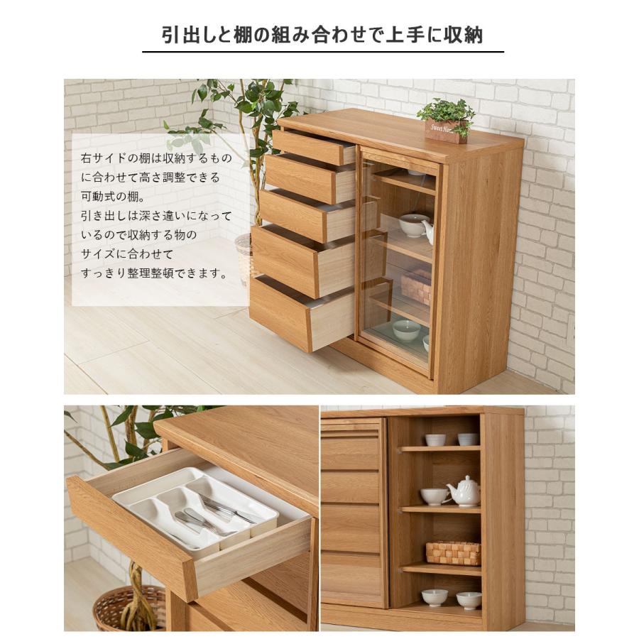 カウンター下収納 90 奥行き40 薄型 リビング収納 キャビネット 引き戸