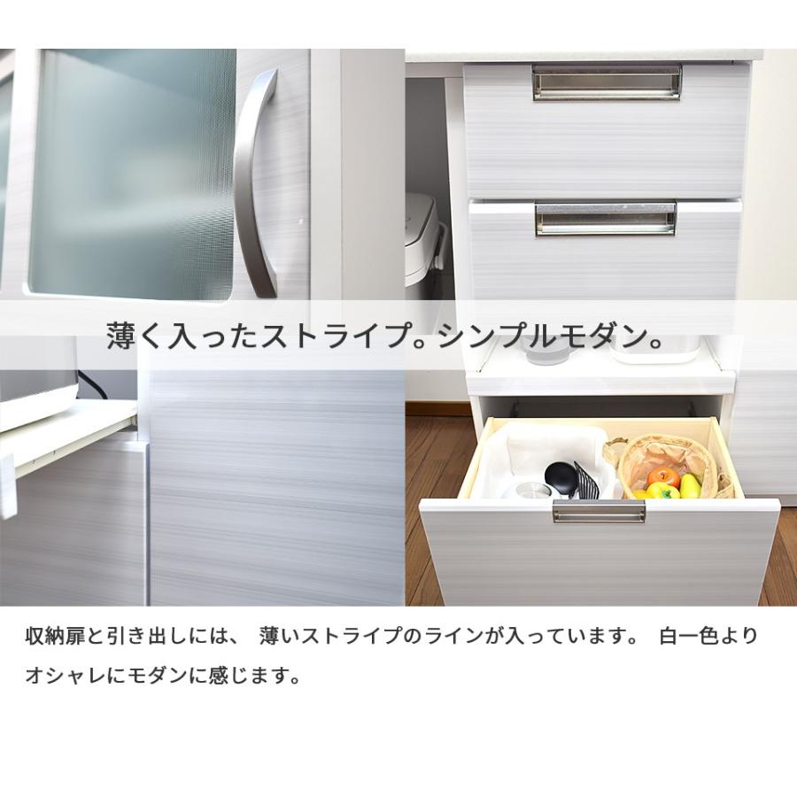 ホワイト 引き出し式キッチンカウンター レンジボード 75×95×45 大阪 オープンダイニング 幅90 キッチン収納 レンジ台 完成品 食器棚 国産