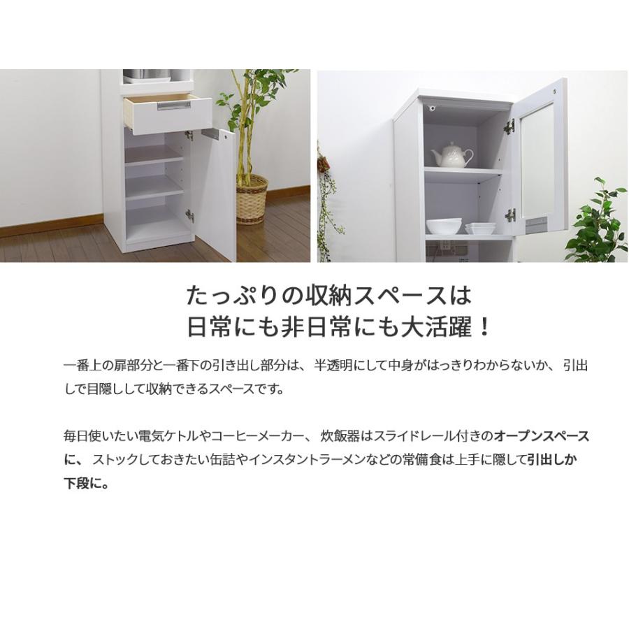 食器棚 スリム 幅40cm 奥行40cm 高さ180cm ｃタイプ スライド 開き戸 薄型 コンパクト 木製 カウンター オープン食器棚 白 キッチンボード スリート Wp 061 ウィズプラン 通販 Yahoo ショッピング