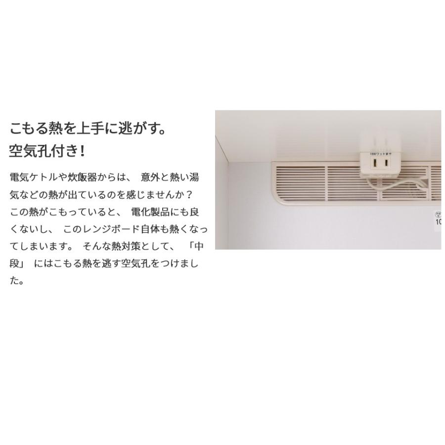 食器棚 幅40cm スリム キッチンラック Dタイプ スリムボード