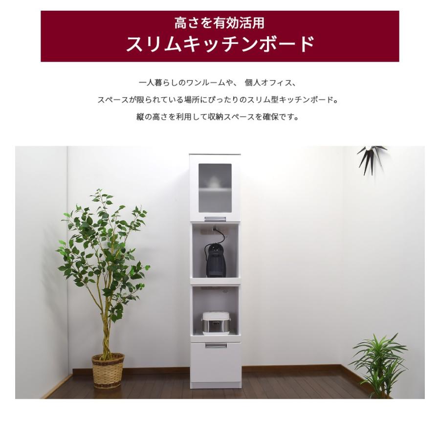 食器棚 スリムボード 幅40cm レンジ台 Eタイプ 完成品 国産 食器棚 スリムボード 幅40cm レンジ台 Eタイプ 完成品 国産