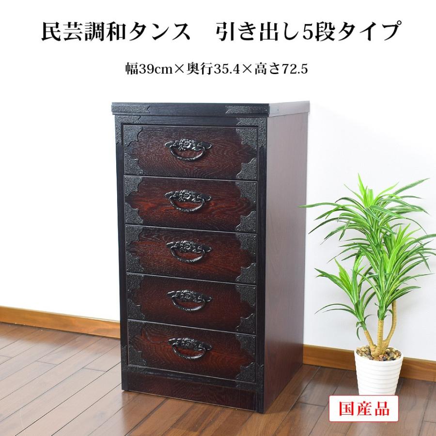 クリアランスsale!期間限定! セール中 民芸家具からくり車タンス L無垢